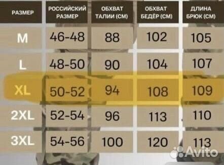 Брюки тактические износостойкие