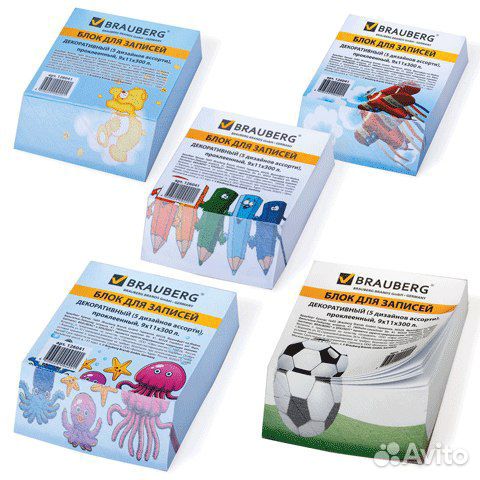 Канцелярия