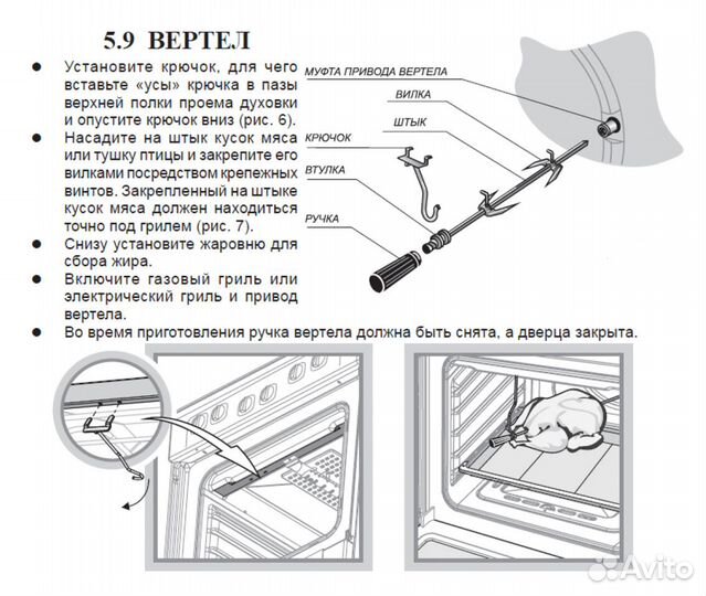 Газоэлектрическая плита Гефест