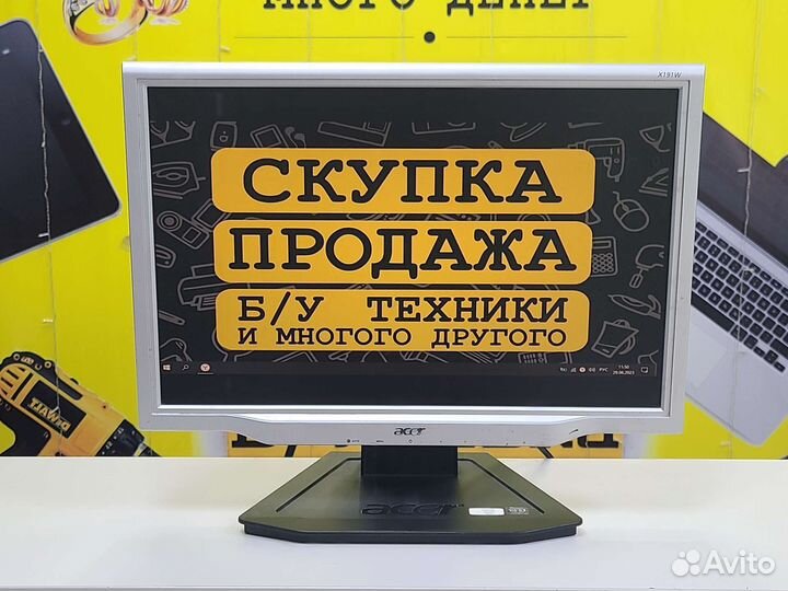 Монитор Acer 19 диагональ 1280x720