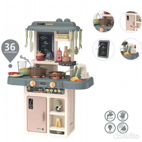 Детская кухня