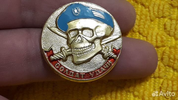 Тяжелый знак Солдат удачи Голубой берет