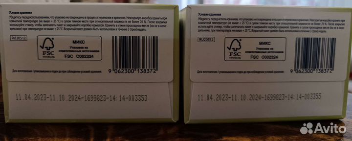 Детская смесь Hipp 1 Combiotic 600г