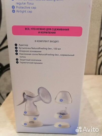 Молокоотсос ручной chicco