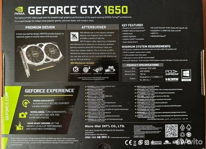 Видеокарта msi GeForce Gtx 1650 D6 ventus