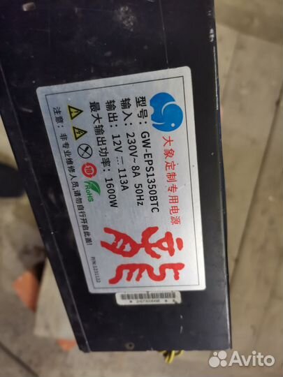 Корпус для майнинга