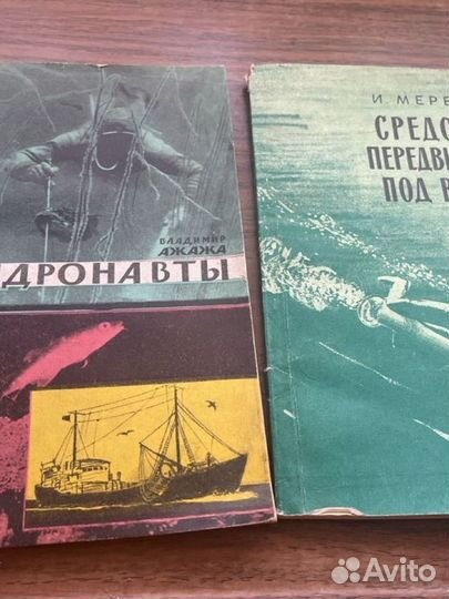 Книги о подводной сьемке, подводном снаряжении