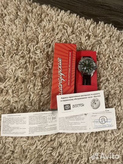 Часы Восток. Новые