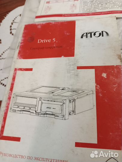 Тахограф с скзи бу