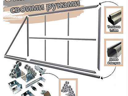 Откатные ворота своими руками