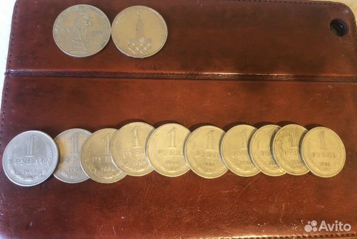 Монеты СССР 64г, одна 61 год, юбилейки