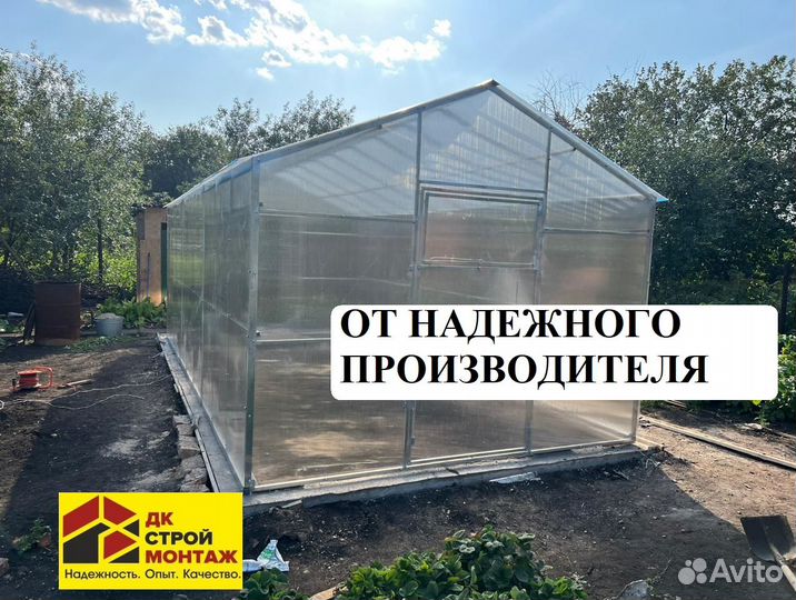 Теплица прямостенная Домик