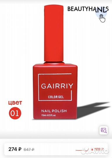 Новый набор гель лаков