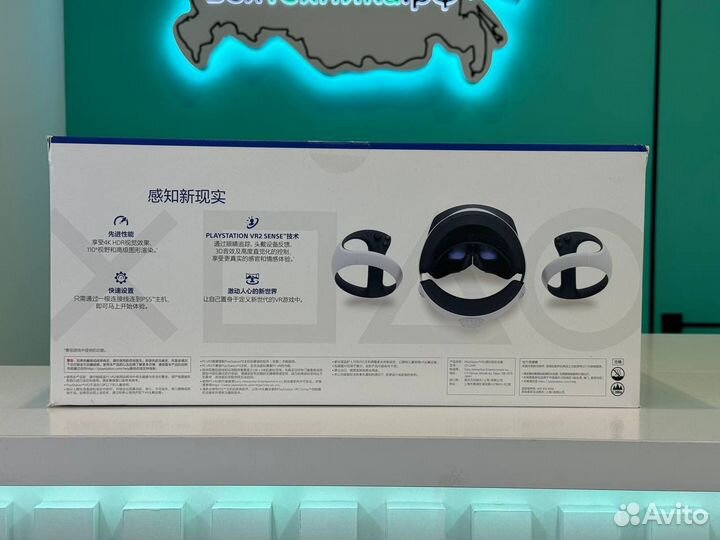 Sony playstation VR2