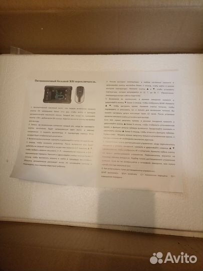 Автономный воздушный отопитель дизельный