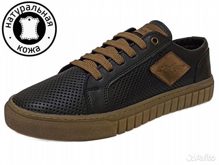 Кеды мужские