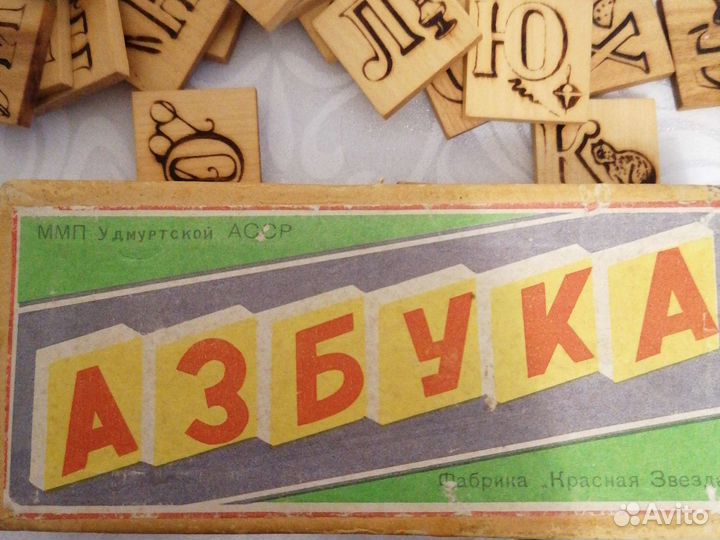 Азбука