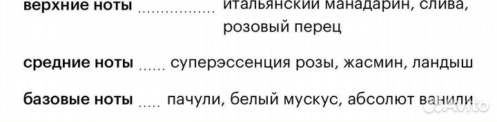 Духи женские dolce gabbana the one gold intense