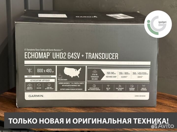 Эхолот Garmin Echomap UHD2 64SV+ Transducer GT54
