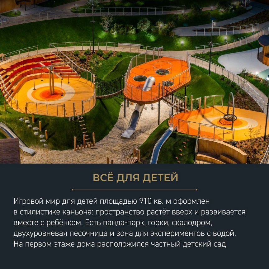 1-к. квартира, 44 м², 11/28 эт.