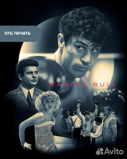 Футболка с принтом 