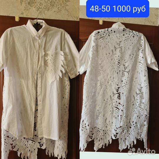 Вещи в идеальном состоянии