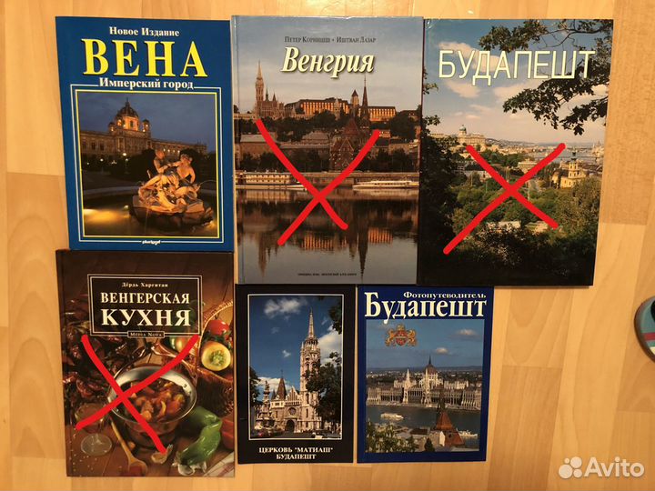 Книги Исторические /Туризм/Кухня