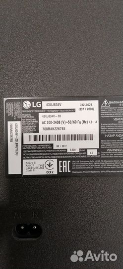 Запчасти для телевизоров, разбор