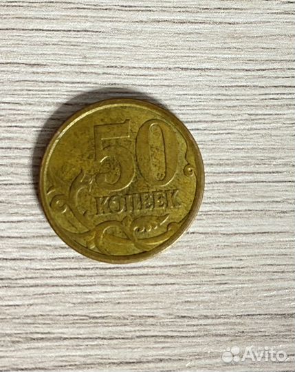Монеты перепутки