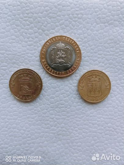 Юбилейные монеты