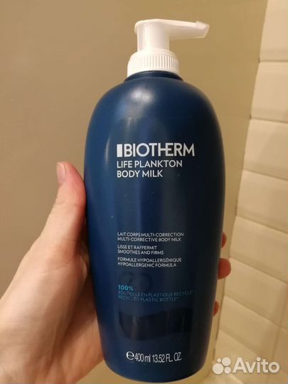 Крем для тела bioderma