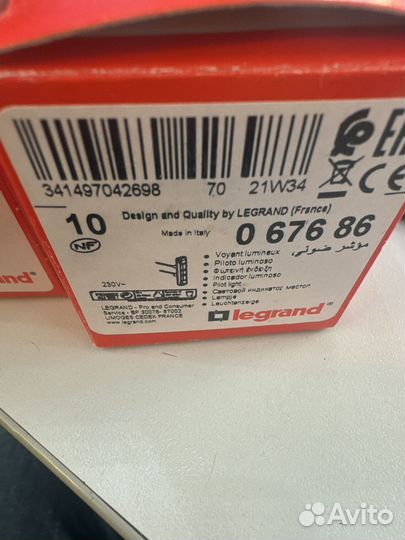 Лампа светодиодная для подсветки Celiane