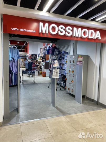 Продавец-кассир