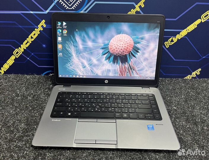 HP (i5-4200U, 8GB, SSD256, Intel HD 4400)