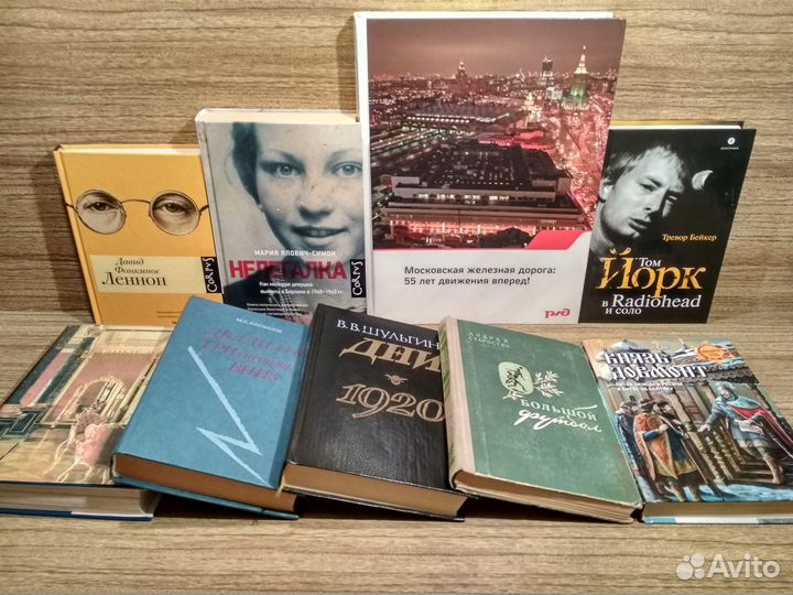 История.Философия. Политология.Религия и др. #2