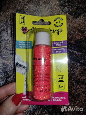 Сухой глиттер праймер блёстки