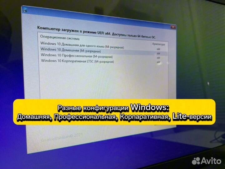 Установка Windows 10,11 с пакетом офисных программ