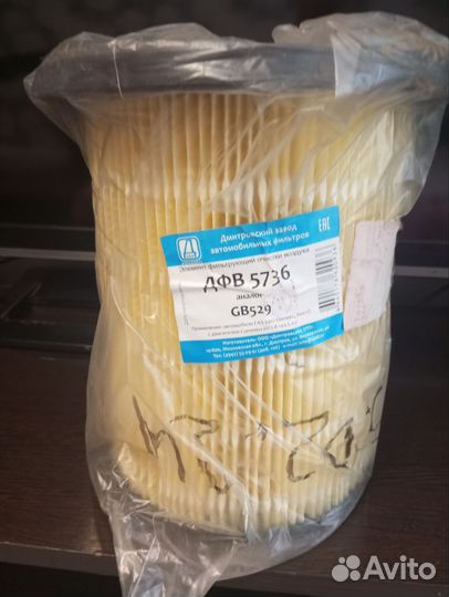 Фильтр для машины