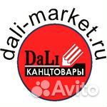 Продавец в магазин для художников и творческих люд