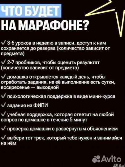 Материалы - ЕГЭ 2025 - 100балльный