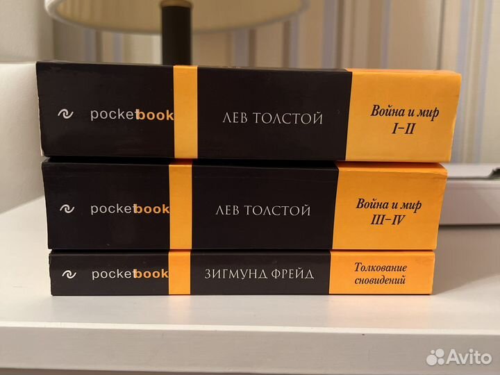 Книги. Классика. Война и мир (4 тома)