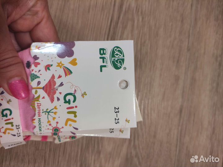 Носки детские 3 шт. (23 размер)