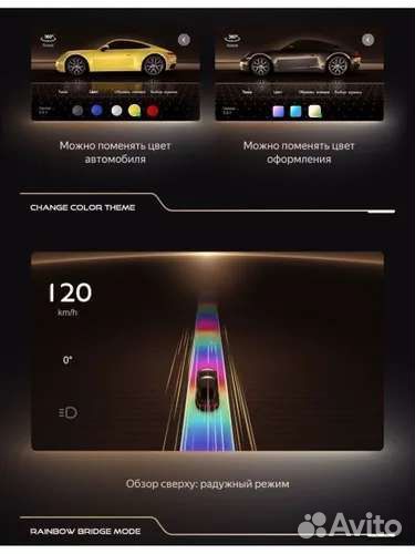 Магнитола Teyes CC3 4/32Gb,DSP,Qled,9 дюймов