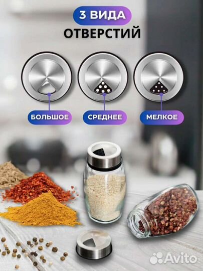 Органайзер для специй, баночки для специй