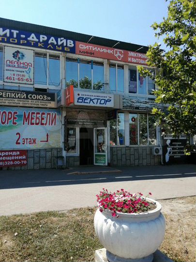 Сдам торговое место