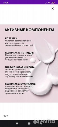 Подарочный набор для женщин на 8 марта