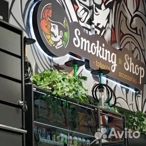 Высокорентабельный бизнес - магазин «Smoking Shop»