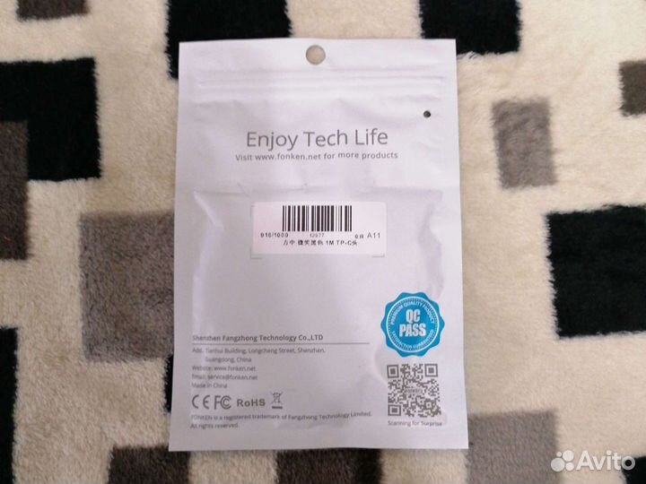 Магнитный кабель type c для зарядки телефона