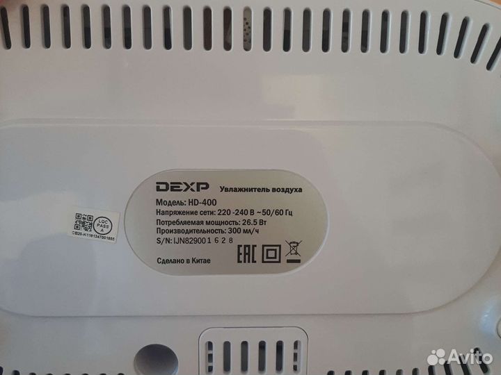 Увлажнитель воздуха