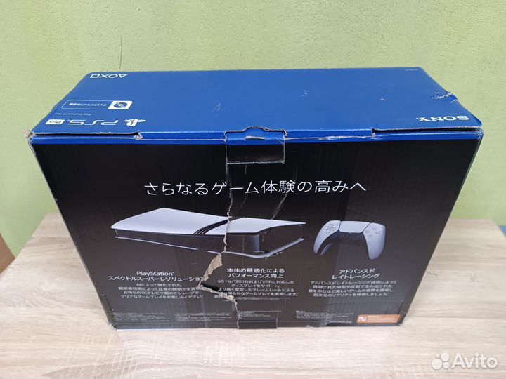 Sony playstation 5 pro